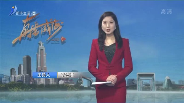 直播威海内容提要  2023-02-04