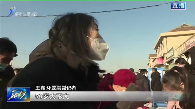 大集上的招聘会 家门口就能选岗就职