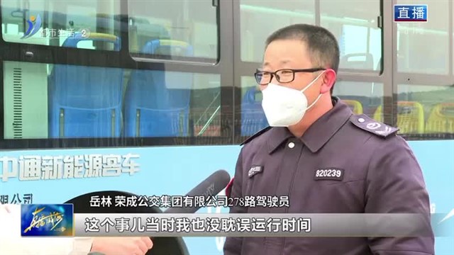 路遇火情挺身而出 公交驾驶员化身救火英雄