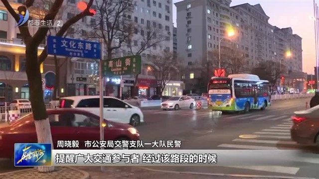 人民广场看花灯 交警给您提个醒