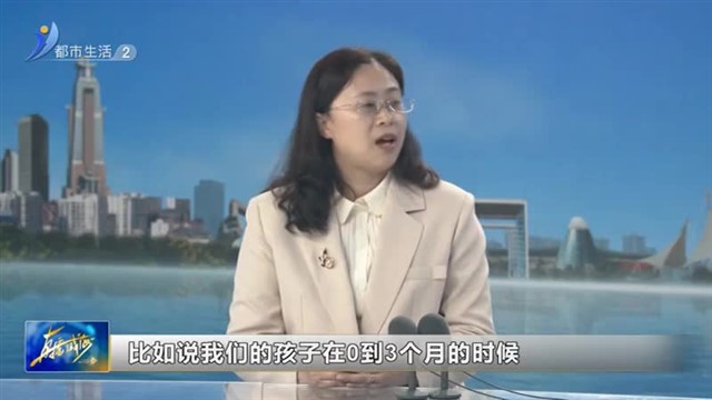 周末会客厅：如何建立良好的亲子关系