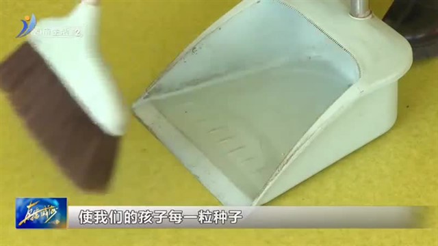 周末会客厅：打破学段籓篱　幼小融合衔接