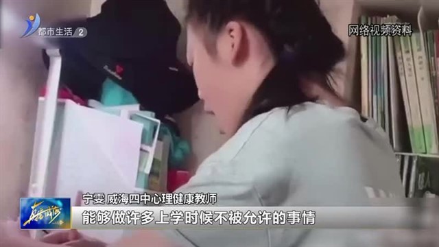 孩子开学前狂补作业 家长怎么办？