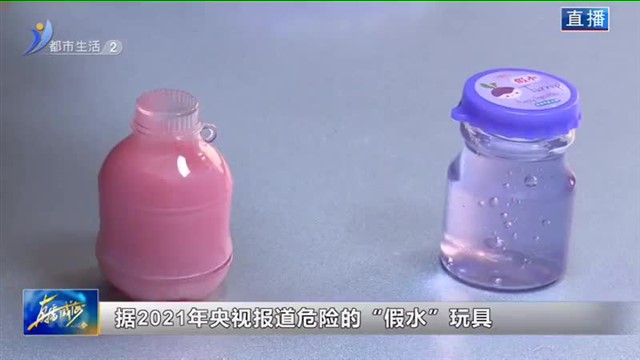 直播威海  2023-02-23