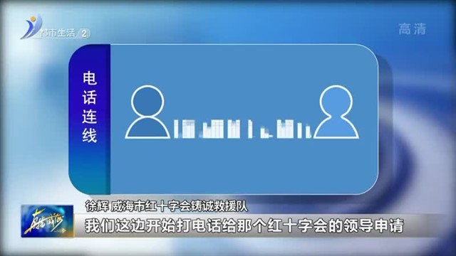 新闻下落：患病老人走失 众人合力搜寻 助其平安回家