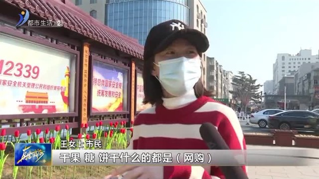 网购年货 “快递拜年”新年俗悄然兴起