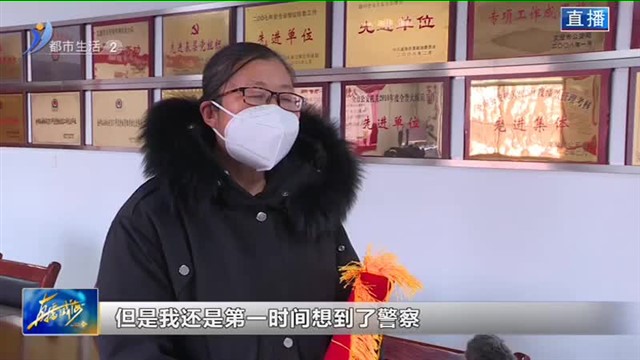 民警千里追踪 三天破获盗窃案