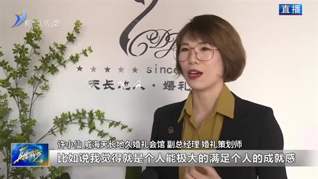 婚庆行业“迎春送冬”“甜蜜经济”加速升温中