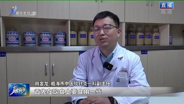 女性情绪易波动 春季养肝秘籍请收下