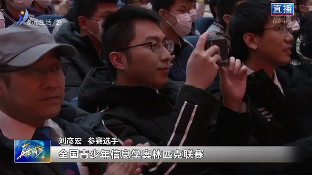 十年育树 百年育人 威海市实验高级中学砺沙成珠