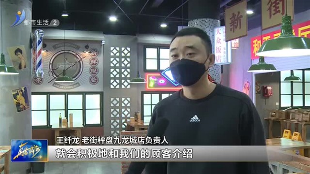 “光盘行动”入人心 引领新“食”尚