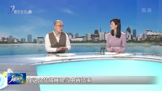 直播威海   2023-03-25