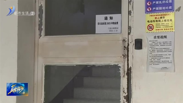 电梯停运 社区协调解决居民“上下”难题