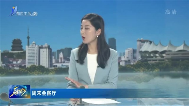 直播威海 2023-03-18