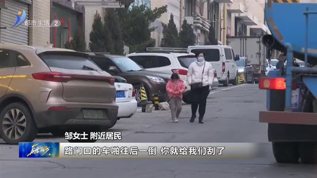 督促落实在行动  商铺门前停车乱 小区住户希望有人管