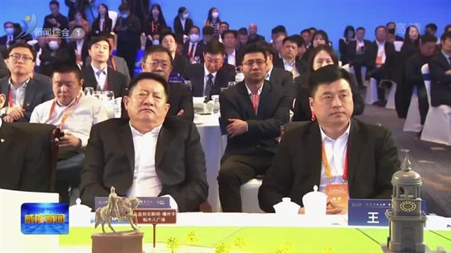 第三届儒商大会威海产业合作推介会举行