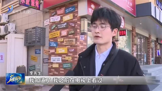 街头调查：智慧药房 您知道多少？