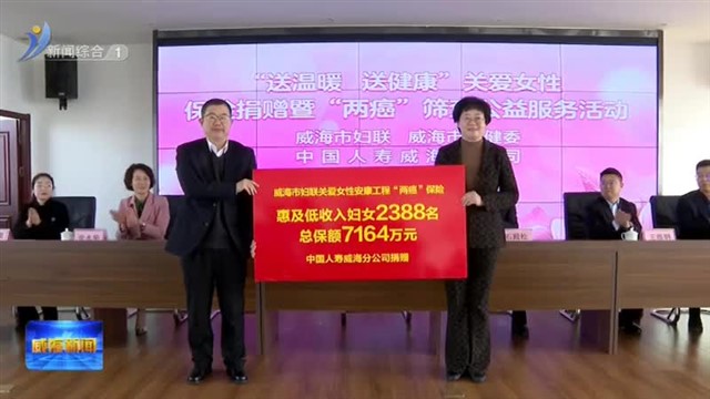 春风送暖意 关爱“她”健康