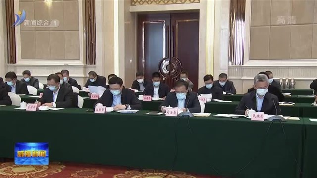 我市召开迎接全国市域社会治理现代化试点验收动员部署会议