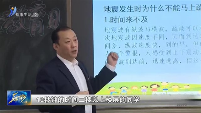 直播威海 2023-03-27