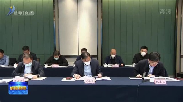 全市重点项目推进工作专题会议召开