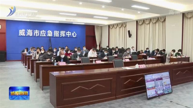 林强安排部署森林防灭火 安全生产 公共安全相关工作