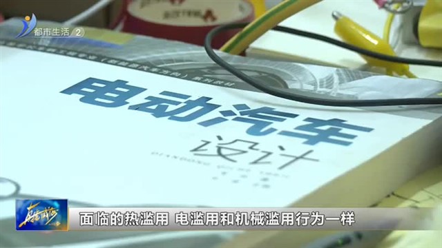 新能源汽车如何养护？让你的爱车“量力而行”