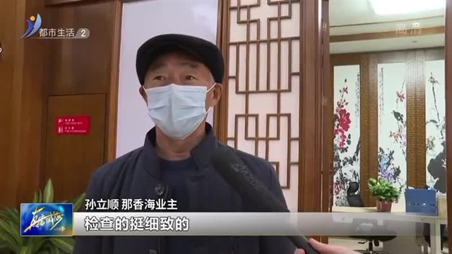 春风送暖 健康永相伴