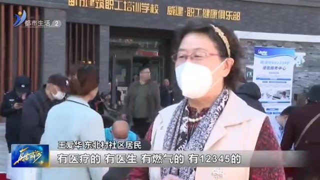 讲奉献 做志愿  我与城市共提升