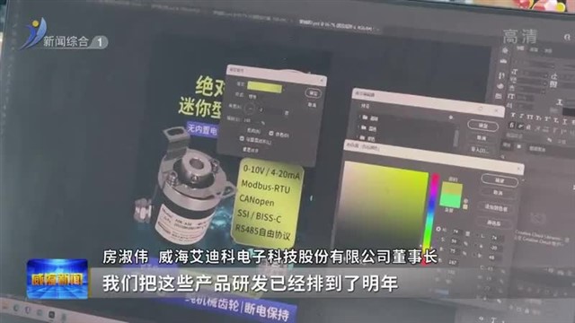 订单“赶”着跑！企业拉满干劲拼经济