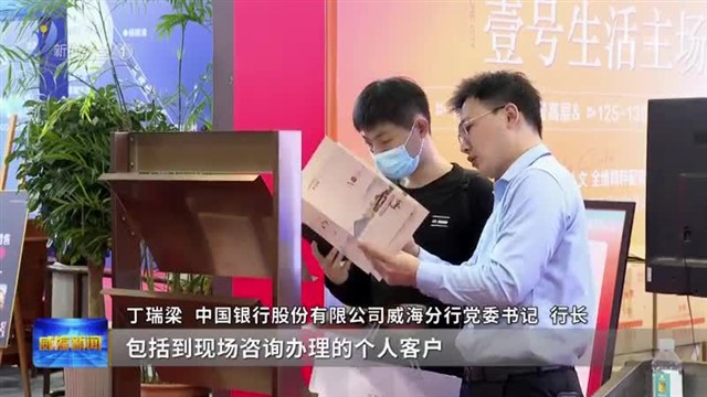 安家置业一站购齐 2023威海春季房交会今天开幕