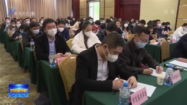 我市举办企业大走访活动联络员工作培训会