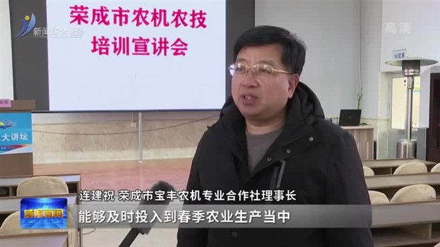 春动山海 惊蛰 奋进的春天