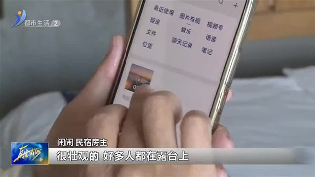 老居民的“新生活”