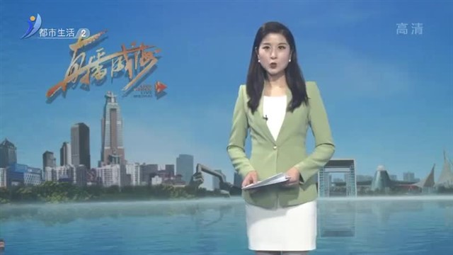 直播威海 2023-03-02