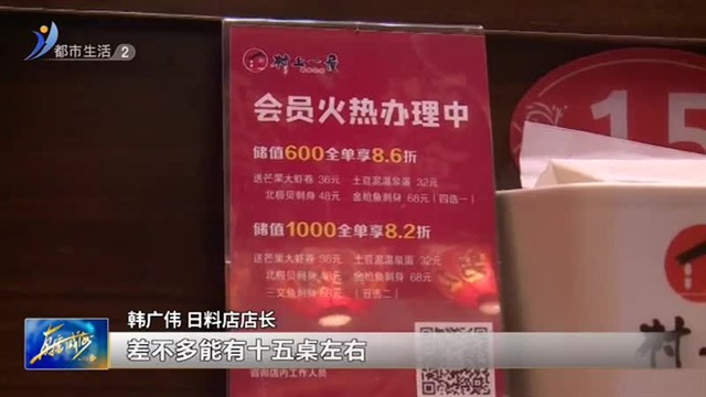 新一轮350万元餐饮消费券正在使用中