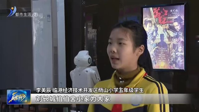 一堂倡树新时代美德的思政课