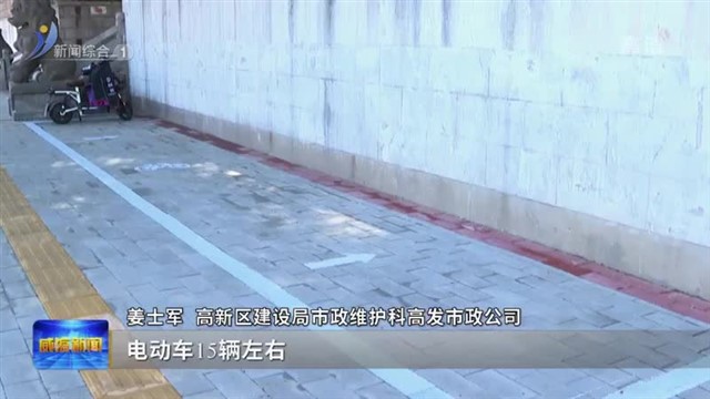 中心城区计划新增非机动车停车区1100多处