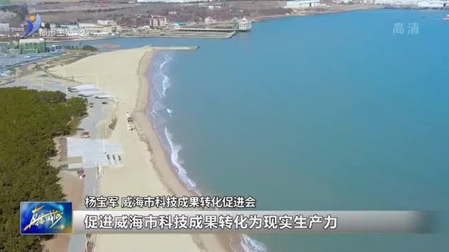 加强知识产权法治保障 有力支持全面创新