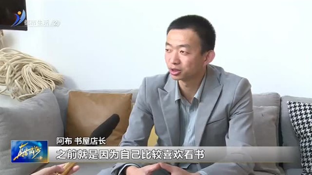 大隐隐于市 读书抵万金