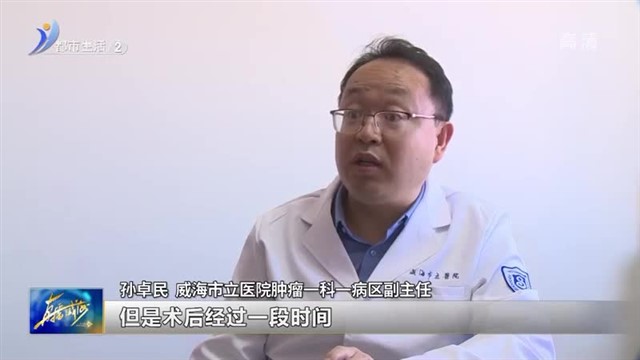 全国肿瘤防治宣传周—这些症状可能是脑胶质瘤的“提示”