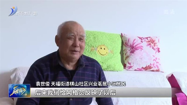 “三服务”赋能社区治理 打造全能社工队伍