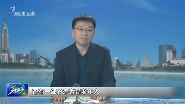 周末会客厅：春季防过敏，你需要注意这些（1）