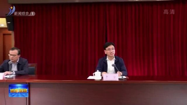 市委政法委召开学习贯彻十六届市纪委二次全会精神暨党风廉政建设专题会议