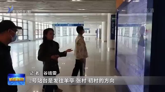 威海站：“六站合一” 5分钟快速换乘