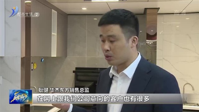 短视频大数据时代 家装行业也乘“东风”