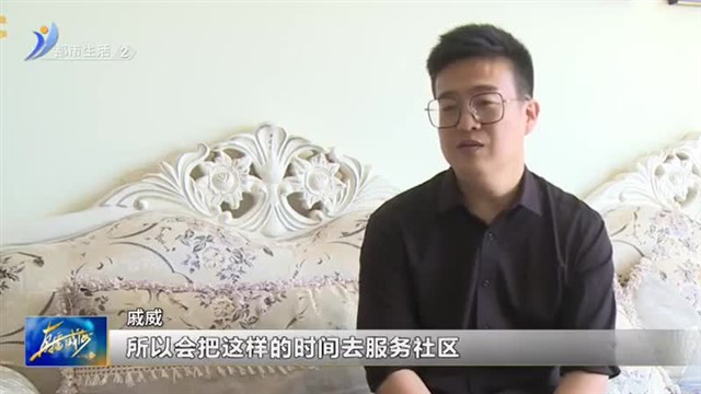 志愿服务“夫妻档 ” 文明共担当