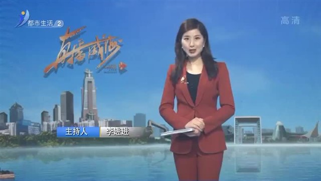 直播威海内容提要   2023-04-18