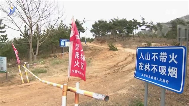 闫剑波实地检查森林防灭火工作