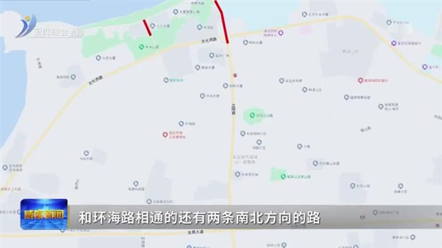 巧思细琢 看威海化解景区停车“一位难求”